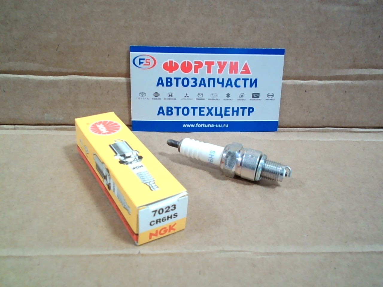 Свеча зажигания CR6HS (7023) NGK на  