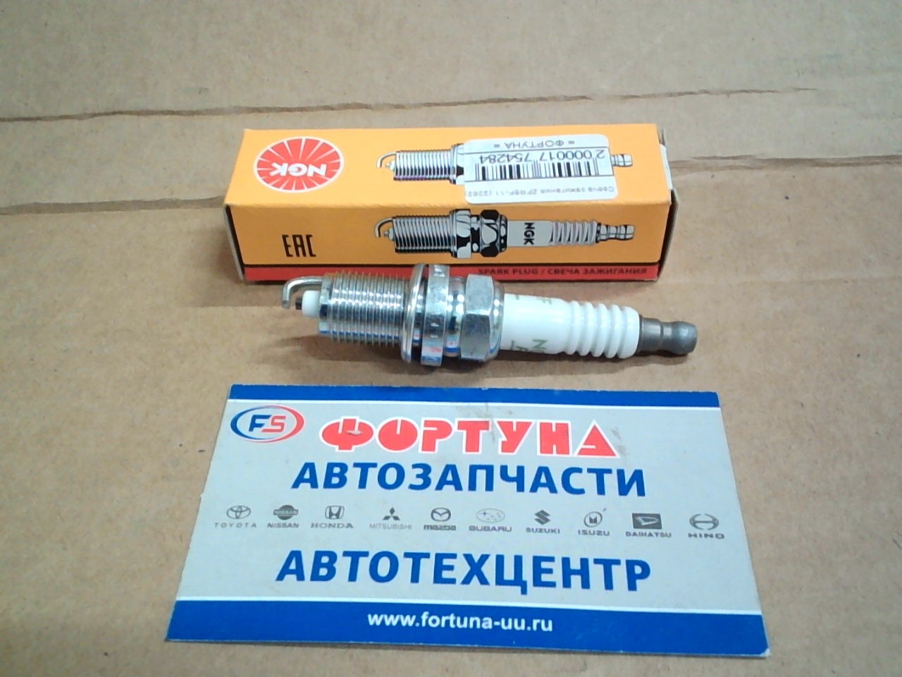 Свеча зажигания ZFR5F-11 (2262) на  