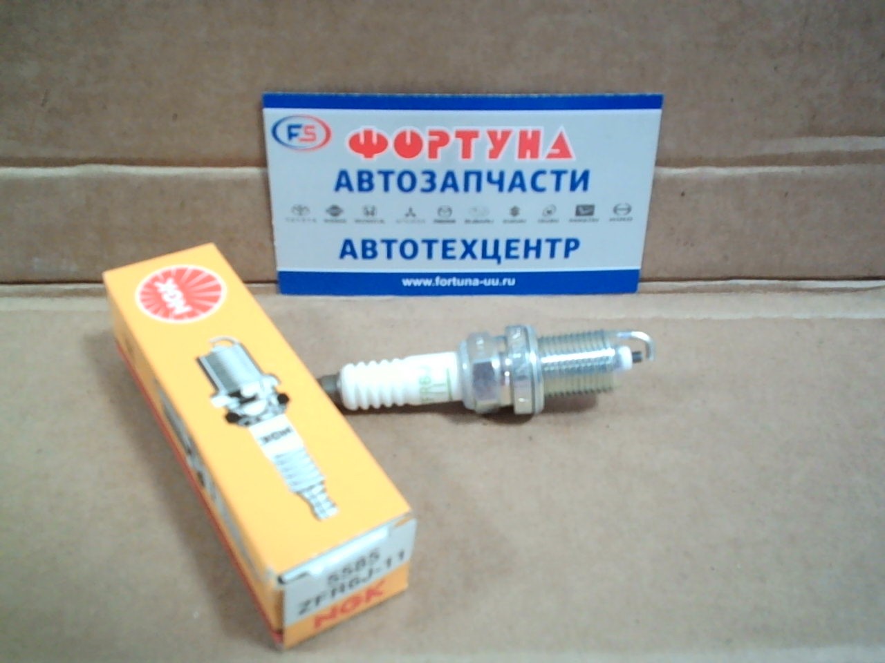 Свеча зажигания ZFR6J-11 (5585) на  
