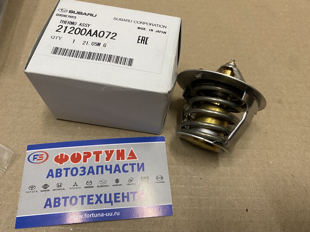 Термостат SUB 21200AA072 SUBARU /EJ1#, EJ20/ {=W56FA-78} на  