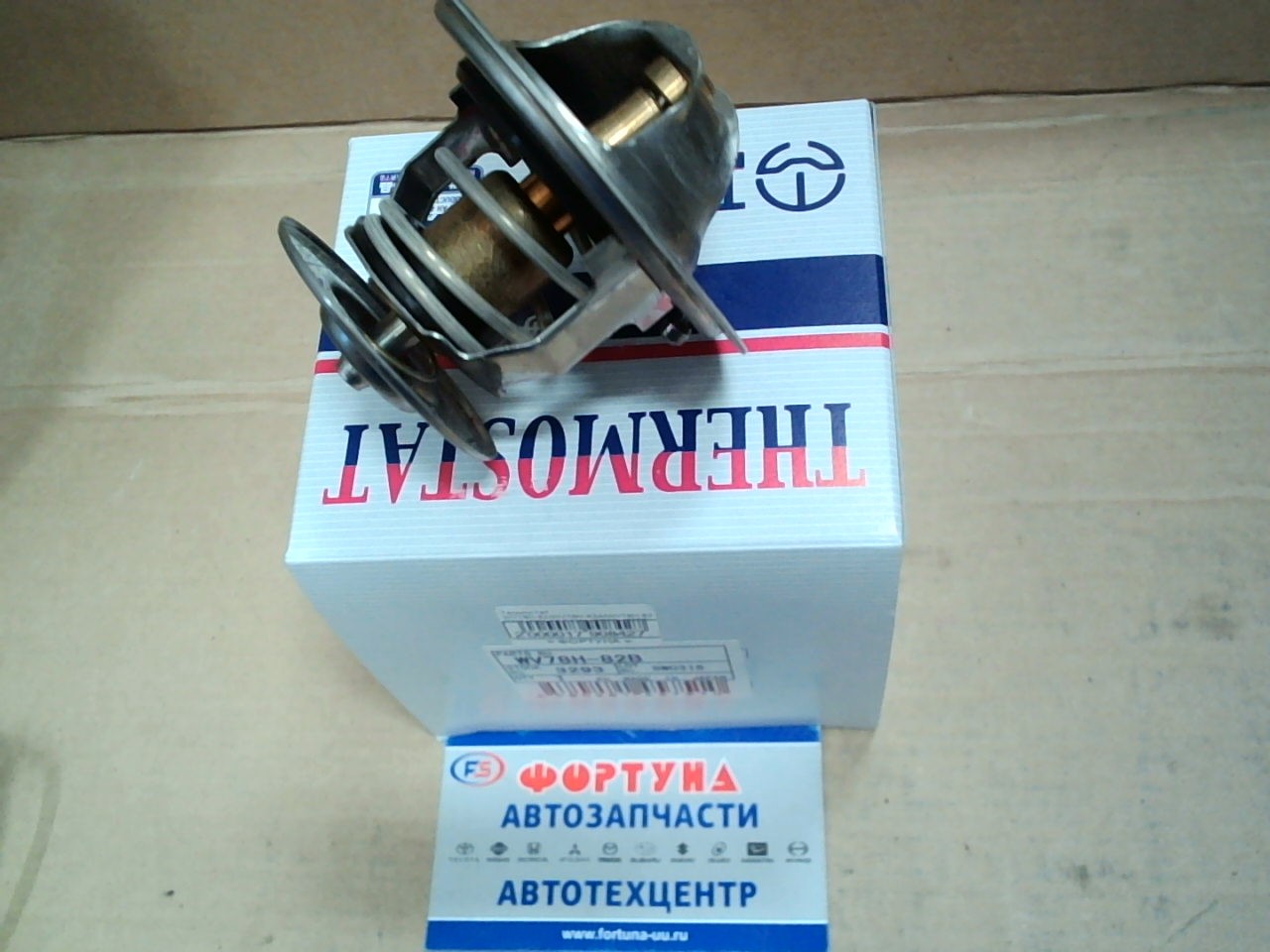 Термостат WV78H-82/WV78H-82A/WV78H-82B/WV78M-82 TAMA /8DC8,  8DC9,  8DC11,  8M21,  8M22,  10M20,  6D70/ на  