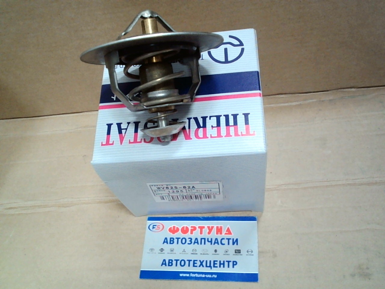 Термостат WV82S-82/WV82S-82A TAMA на  