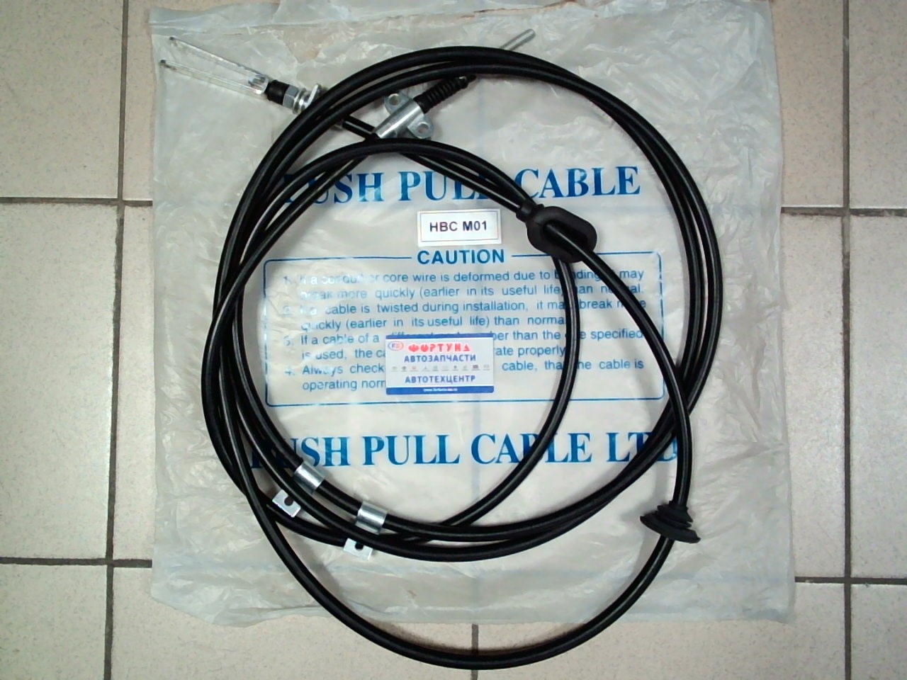 Трос ручного тормоза HBCM01 GSParts /MITSUBISHI FUSO FIGHTER 4980 mm,  РЕЗЬБА-ВИЛКА/ на  