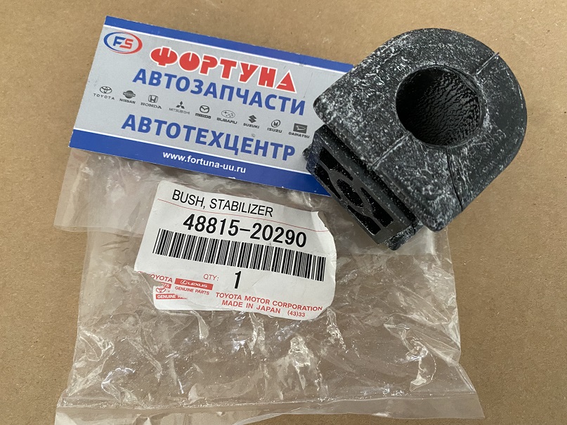 Втулка стабилизатора (d=23)  [48815-20290] TOYOTA /PREMIO,  ALLION '01-/ на  