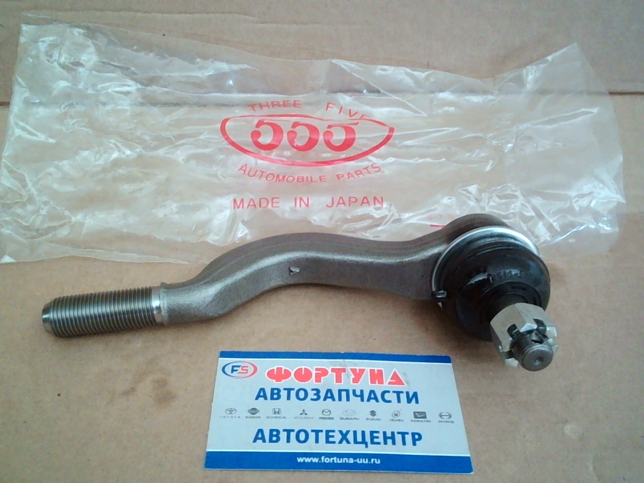 Наконечник рулевой SE-7252 "555" /Pajero,  Delica 4WD '82-/ на  