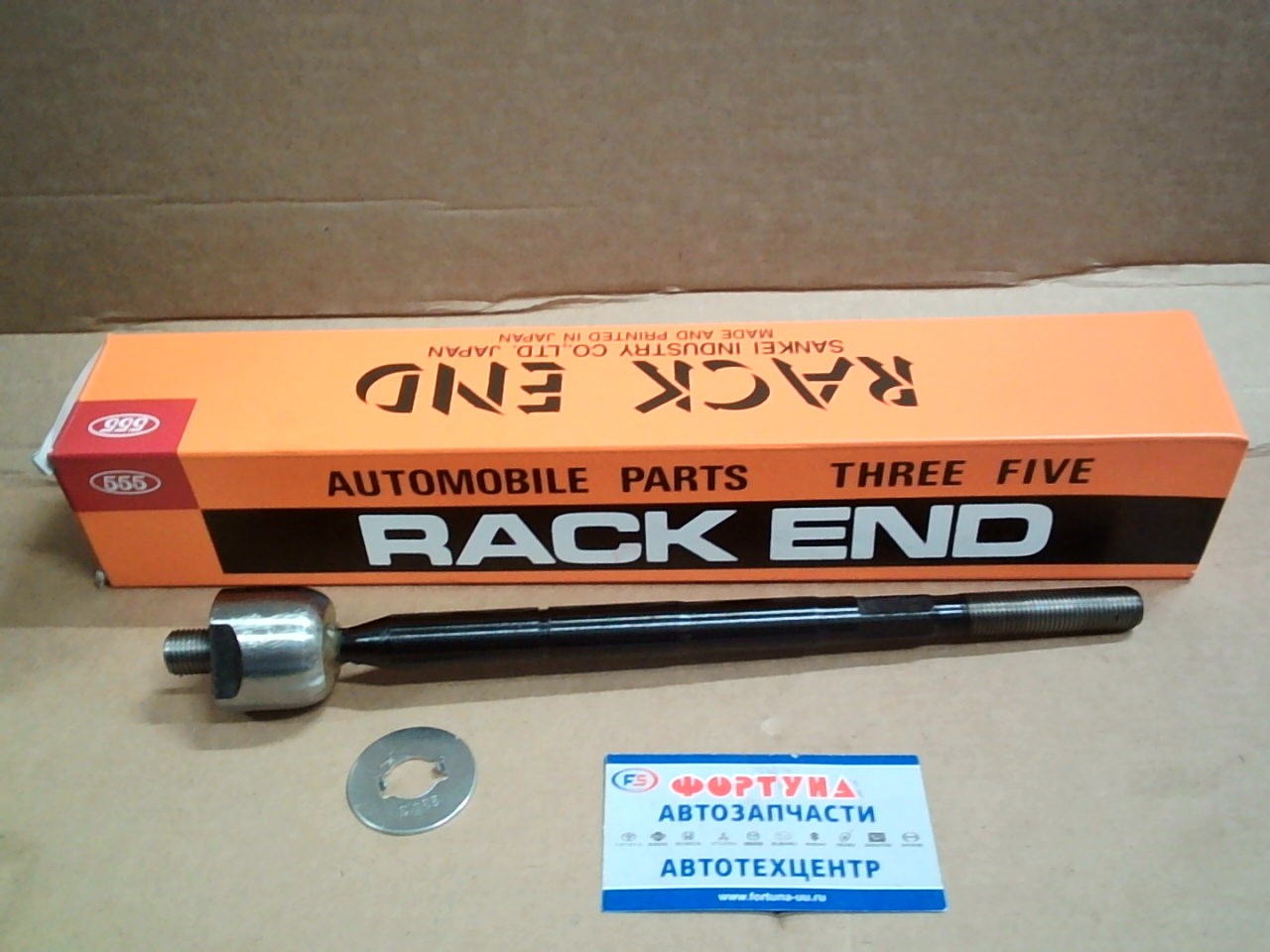 Рулевая тяга SR-3510 "555" /Mark II GX9# '92-/ на  