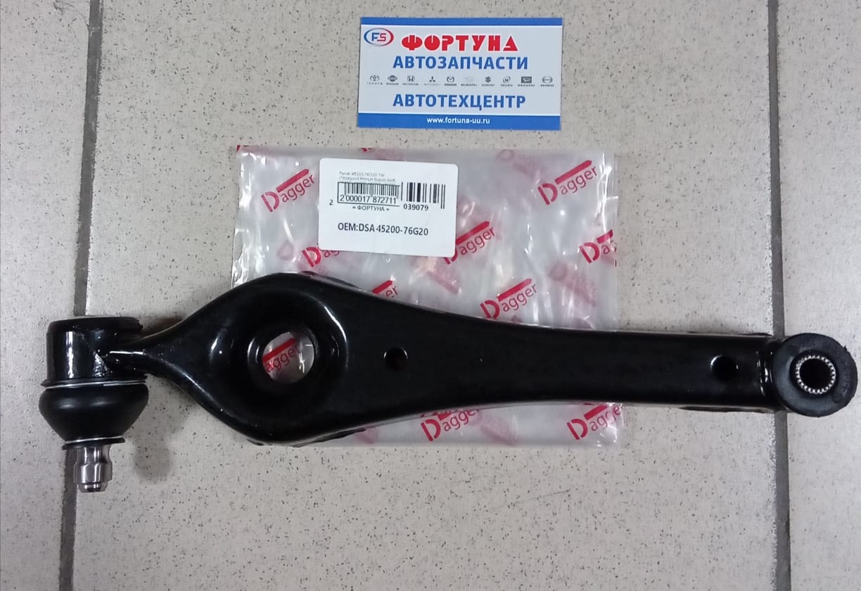 Рычаг 45200-76G20 TW /Передний RH=LH Suzuki Swift,  HN11S,  HN12S,  HN21S,  HN22S,  HT51S/ на  