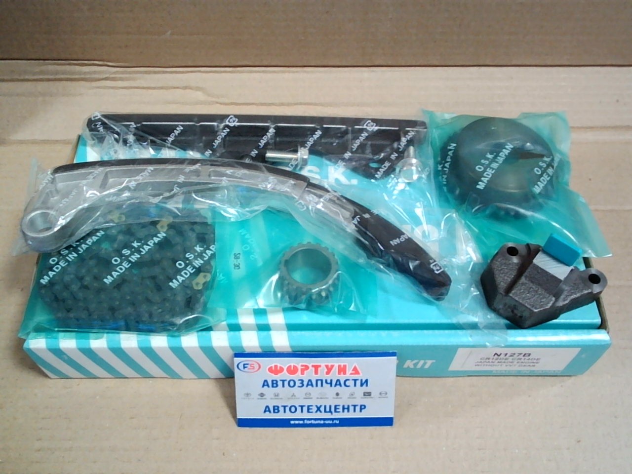 Комплект цепи ГРМ Nissan CR10DE, CR12DE, CR14DE /N127B/ OSK на  
