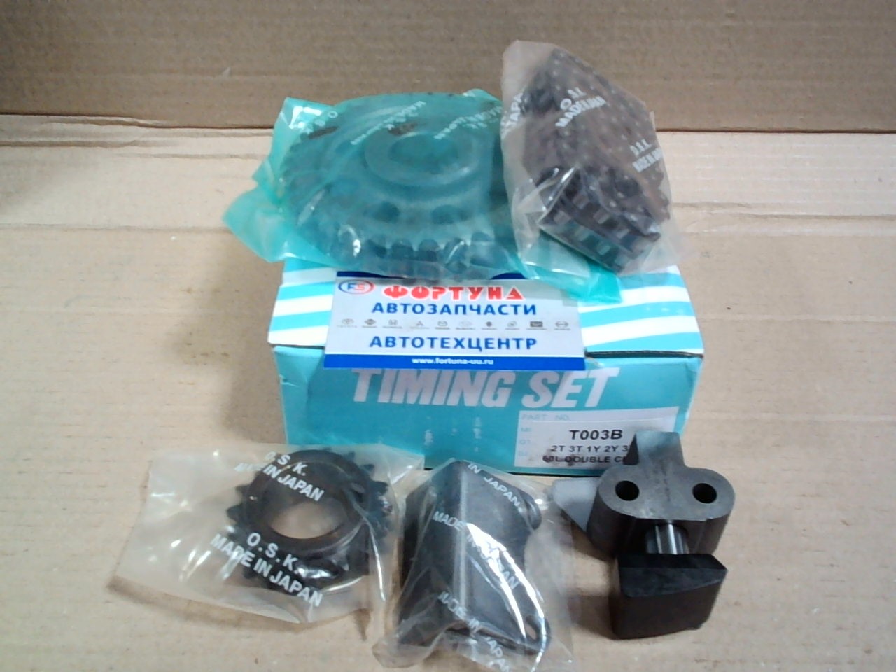 Комплект цепи ГРМ Toyota 1Y,  2Y,  3Y /T003B/ OSK на  