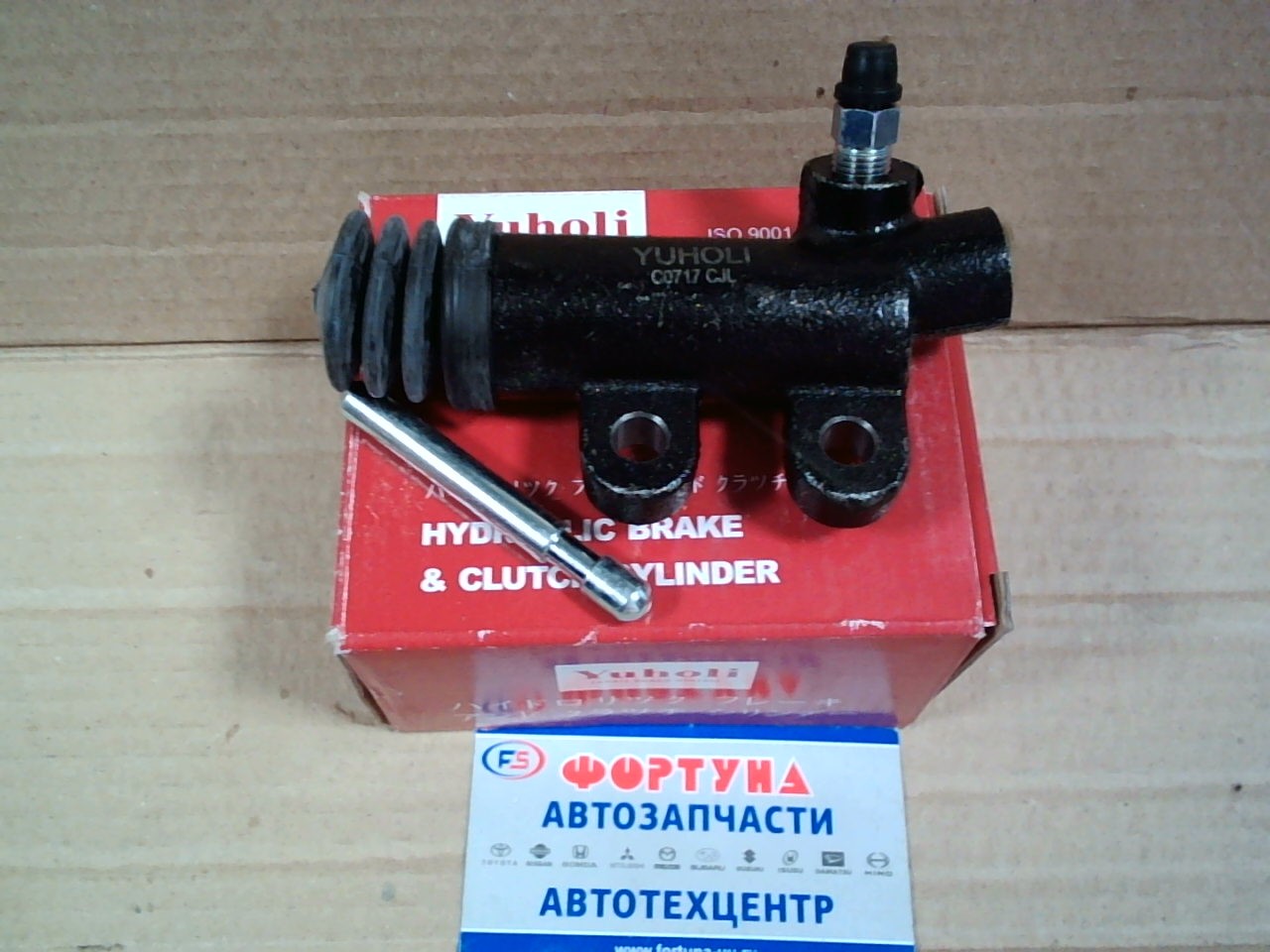 РЦС 31470-22150 Hilux 10#  91-97 на  