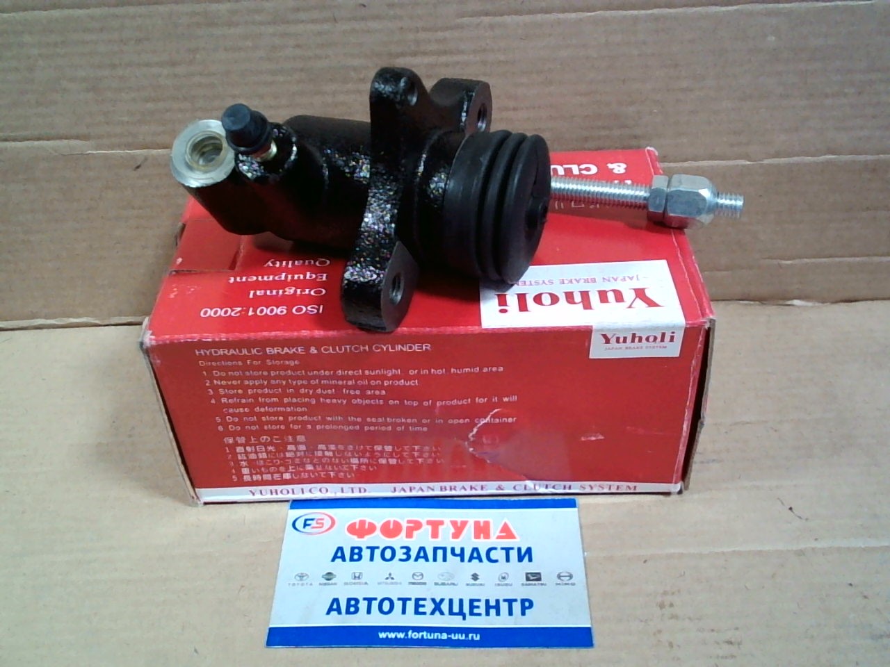 РЦС 8-94319-300-0 YUHOLI на  