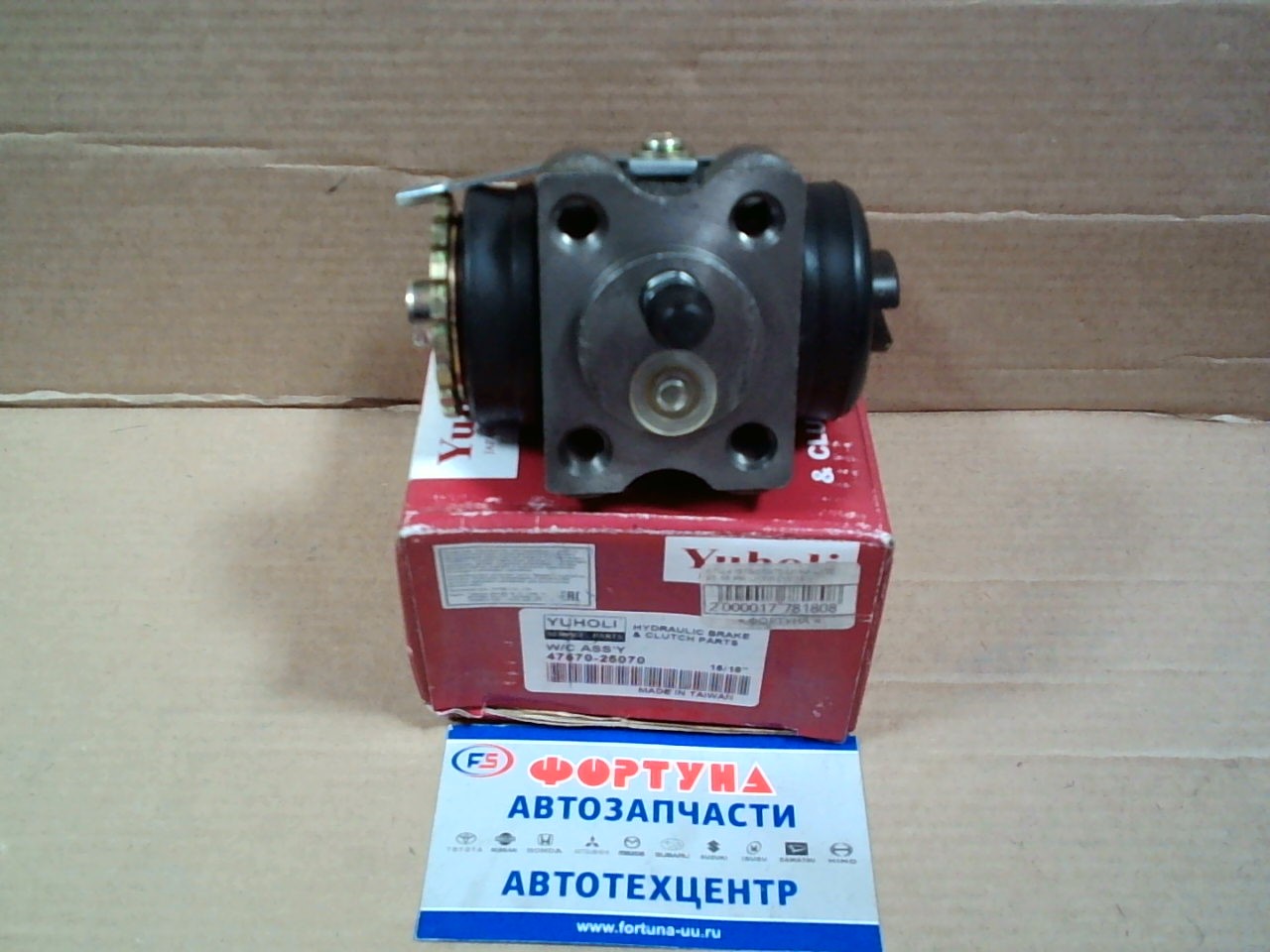 РТЦ 47570-25070 YUHOLI /DYNA LY50 '87-'95 RR LH FR/ (15/16") на  