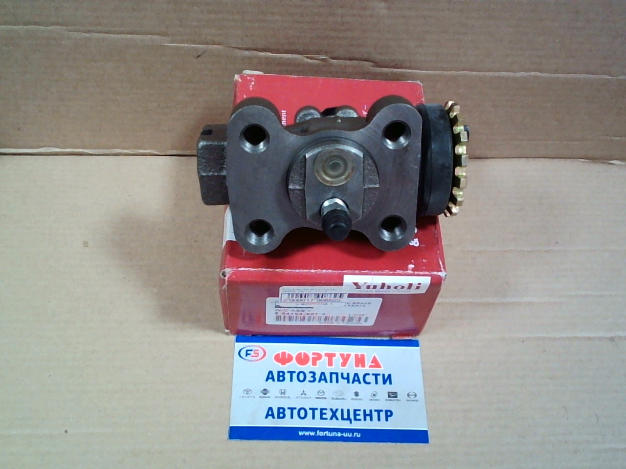 РТЦ 8-94154-907-3 YUHOLI NPR55  FR  LH   1-1/16 на  