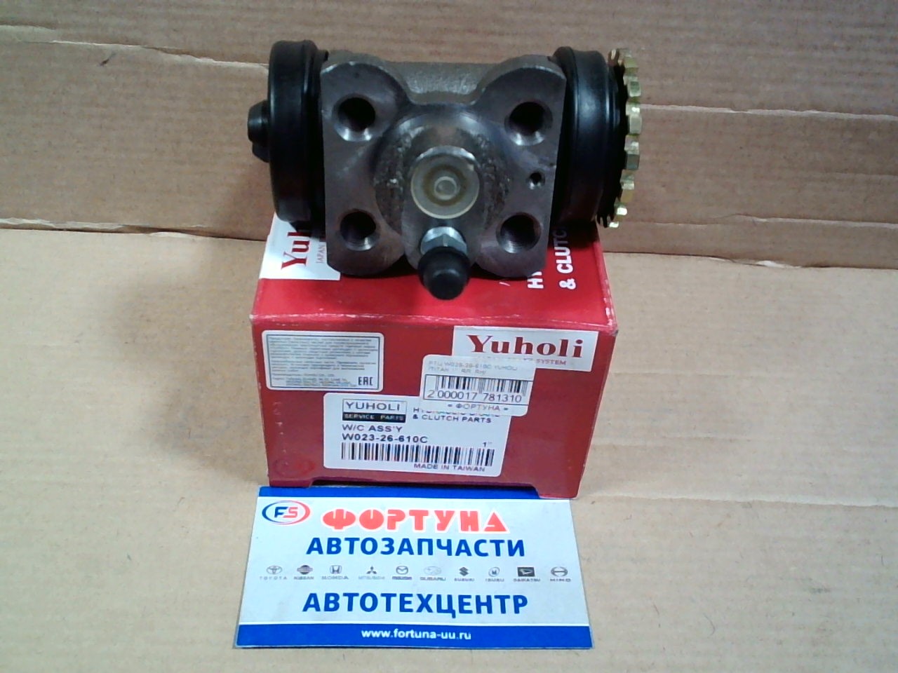 РТЦ W023-26-610C YUHOLI /TITAN 1"  RR  RH/ на  
