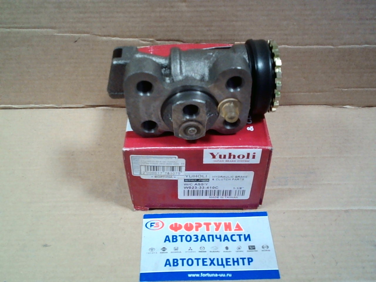 РТЦ W023-33-410C YUHOLI /TITAN Е3000, 3500, 4000 4WD  FR  R  1 на  