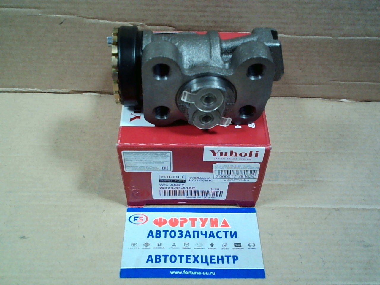 РТЦ W023-33-510C YUHOLI /TITAN T3000, 3500, 4000 4WD FR LH на  