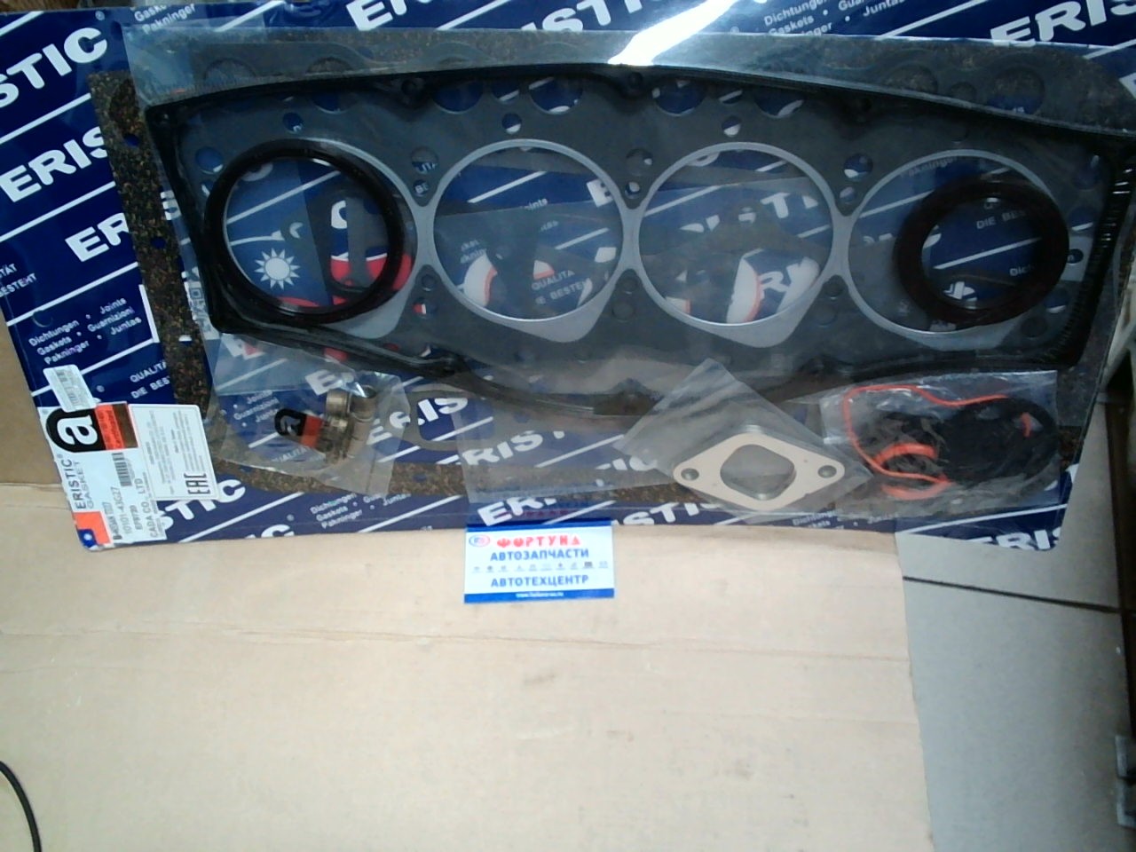 Ремкомплект ДВС TD27 met EF9720 [10101-43G27] ERISTIC на  