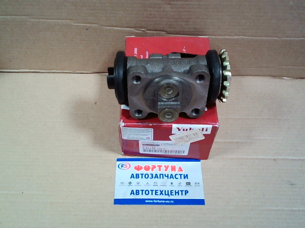 РТЦ 8-94128-142-0 ELF NKR 1H L  YUHOLI на  