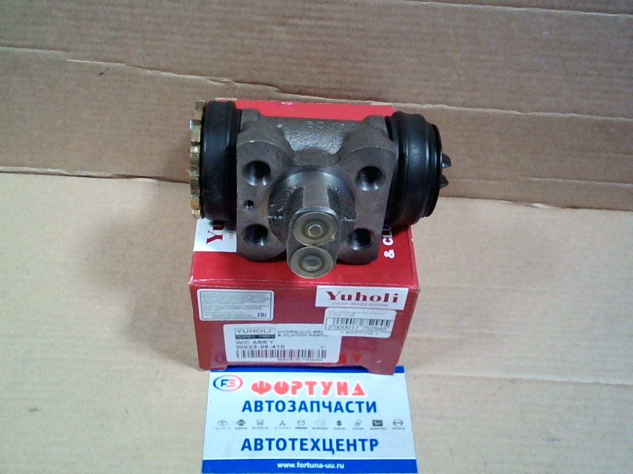 РТЦ W023-26-410C YUHOLI /TITAN 1H RR на  