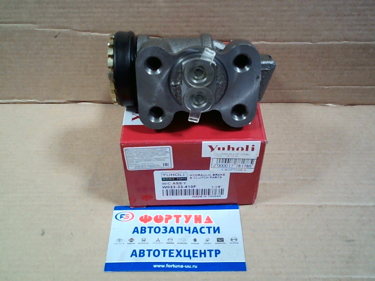 РТЦ W023-33-410F YUHOLI /TITAN 1-1/8 FR RH на  