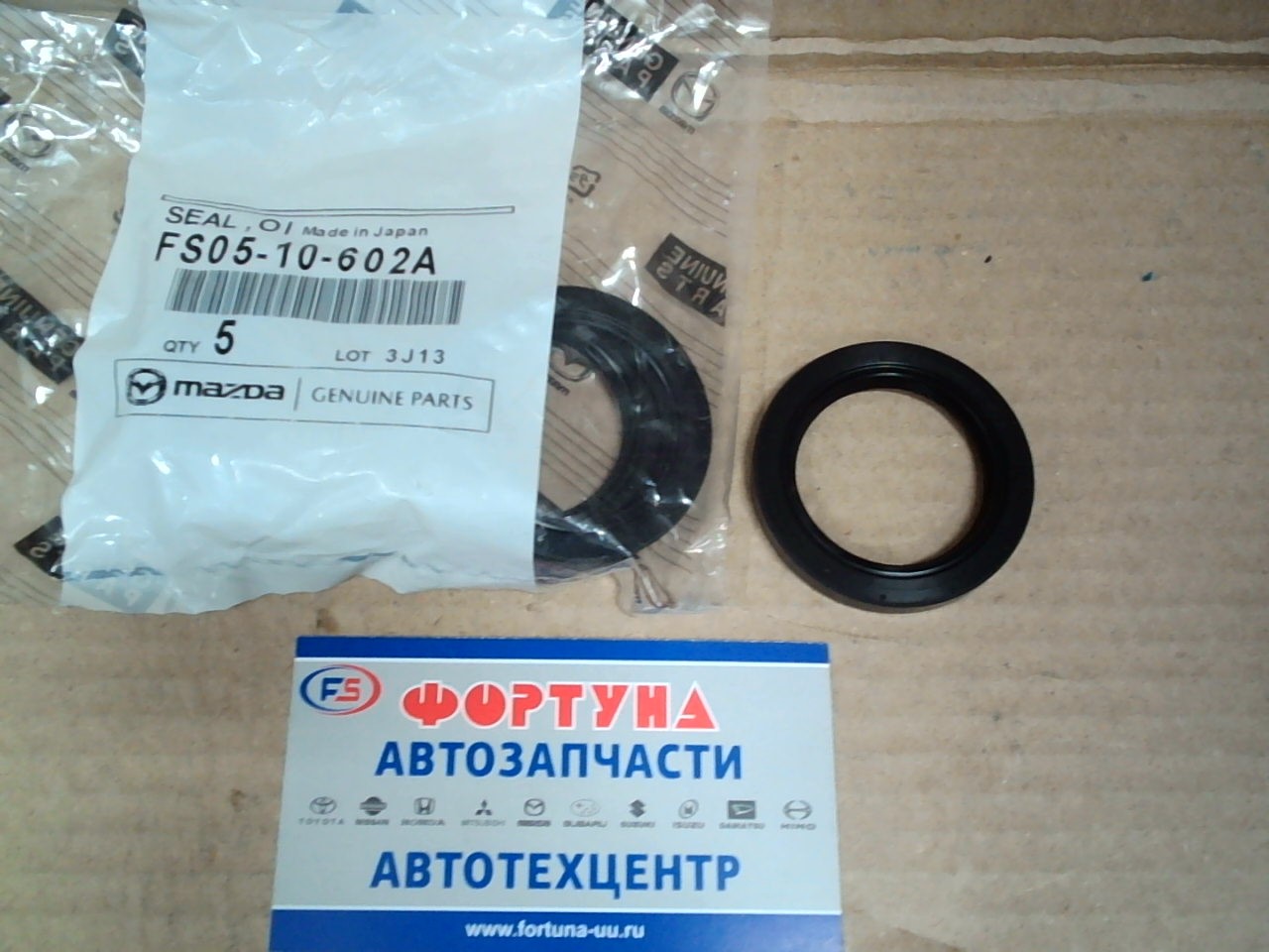 Сальник 34x48x7 MAZ [FS05-10-602A/FE01-10-602] MAZDA /распредвал ZL, F8, FE, FS, FP/ на  