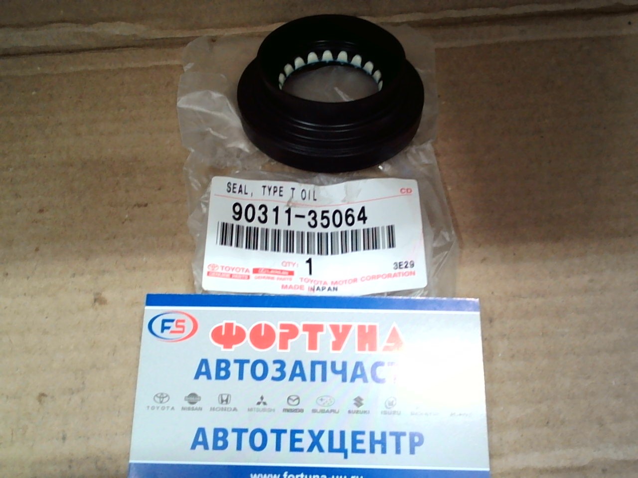 Сальник 35x63x10x21 [90311-35064] MT035A22 TOYOTA /Сальник привода левый MT/ на  