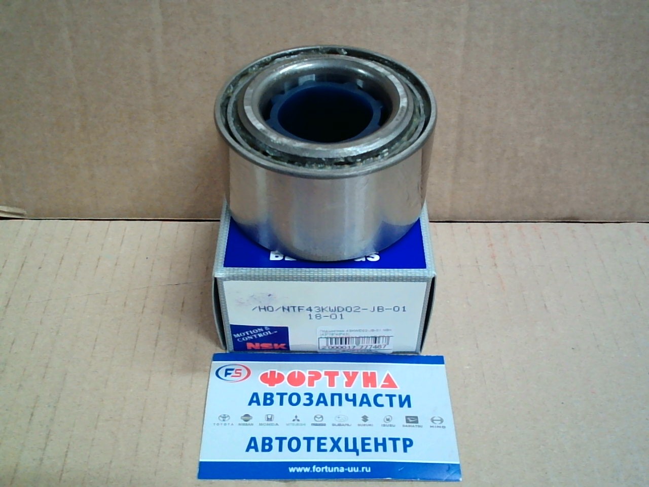 Подшипник 43KWD02-JB-01 NSK (43*76*40*43) /LARGO, SERENA, SKYLINE '93-/ на  