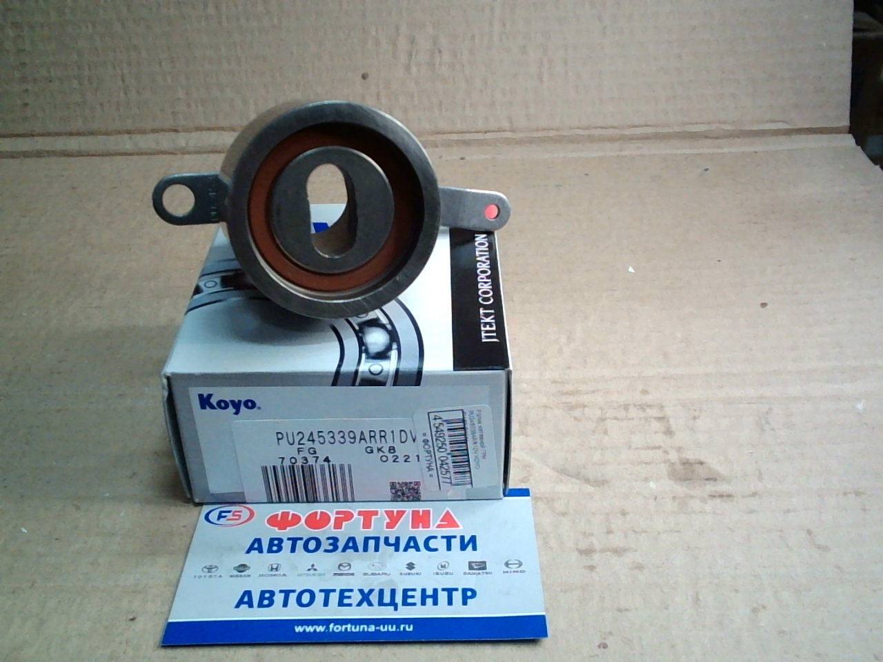 Ролик натяжной ГРМ PU245339ARR1DV KOYO /D15B.D16A/ на  