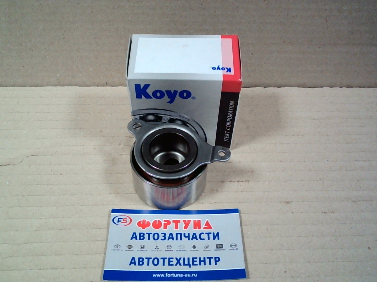 Ролик натяжной ГРМ PU285530RR1D /GT80580/[14510-PR3-003/4] KOYO /B16A, B20B, B18B/ на  