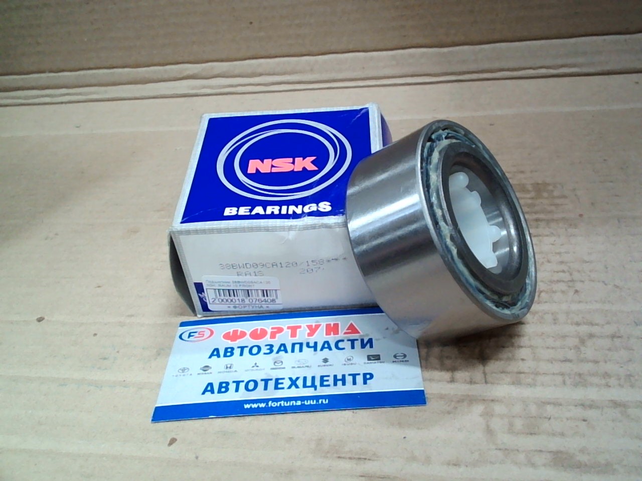 Подшипник 38BWD09ACA120 NSK /RAUM 10 FRONT/ на  