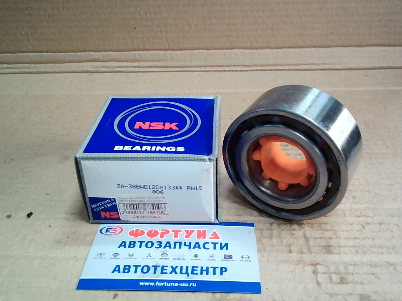 Подшипник 38BWD12CA133/145 (38*72*33*36) NSK [Q72] /Front AE90, AE100, AE110/ на  