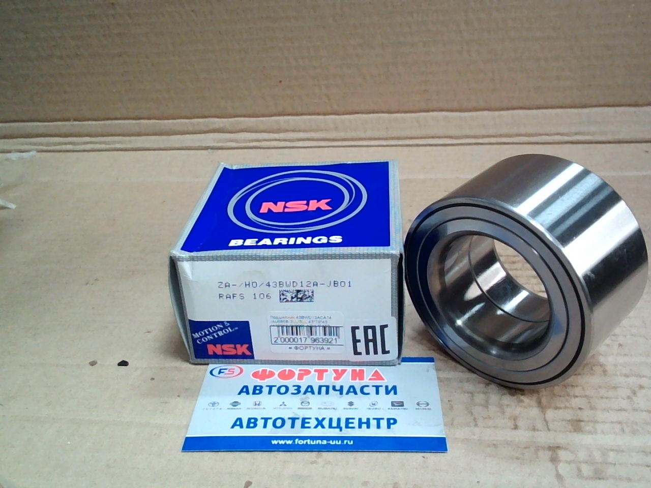 Подшипник 43BWD12ACA74 /AU0908-2LL/3LL 43*76*43 [470210-2Y000]  NSK /CA33,  SERENA #C24 '96-'04 F, TINO,  X-TRAIL на  