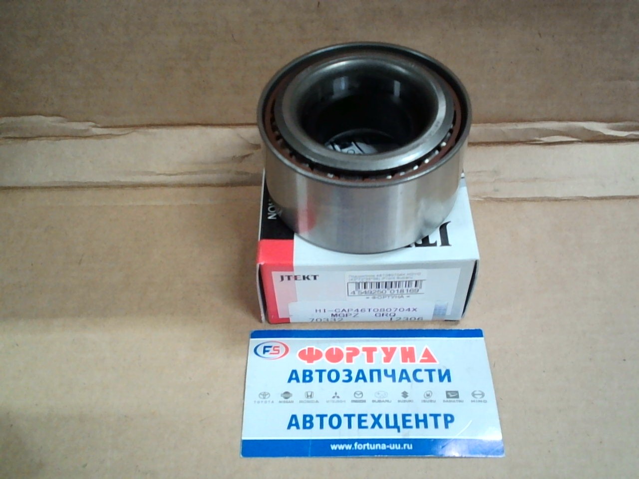 Подшипник 46T080704X KOYO (42*72*35*38) /Front Subaru U12, SF5/ на  