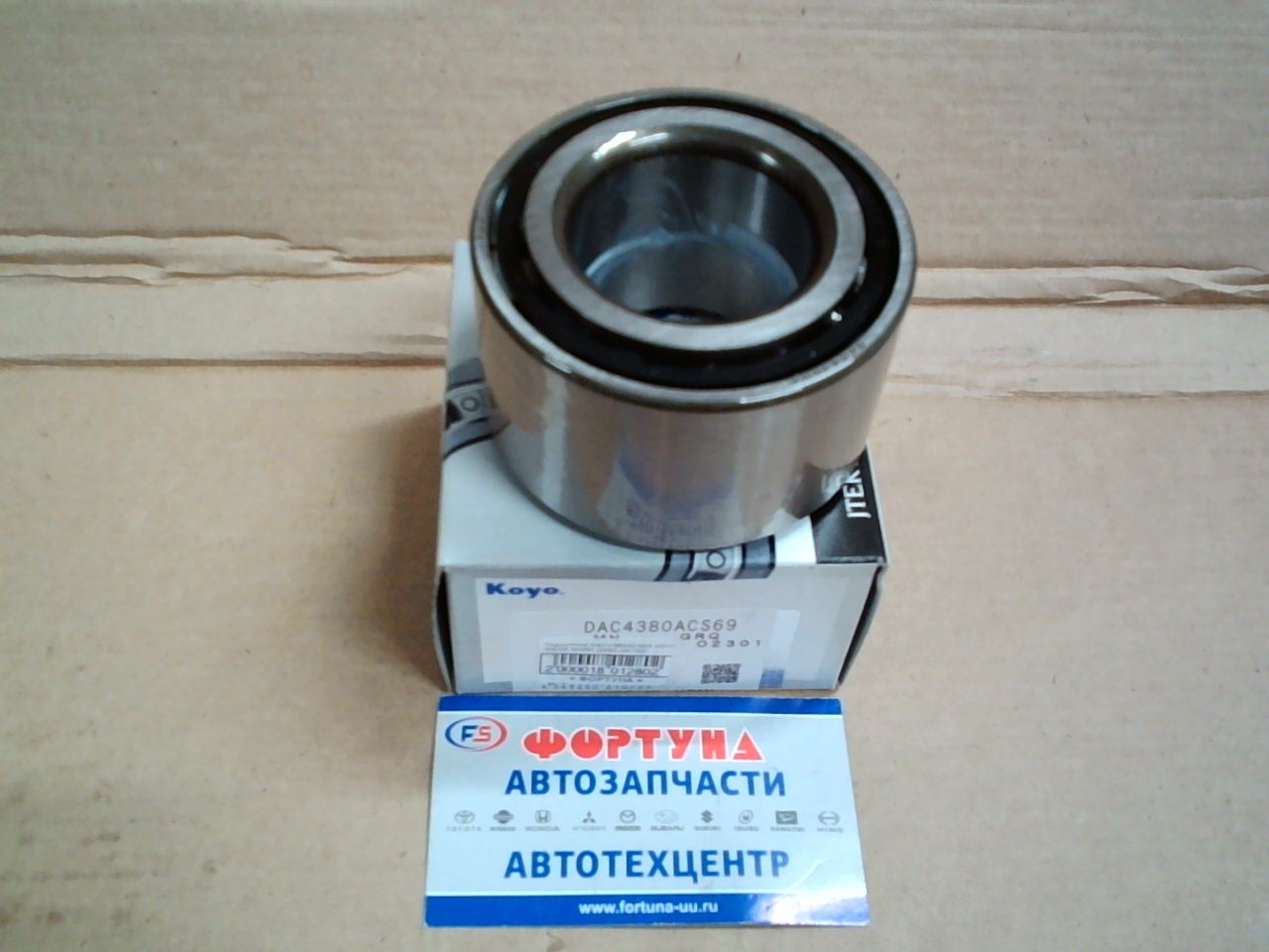 Подшипник DAC4380ACS69 KOYO /REAR MARK GX90, GX100/ на  