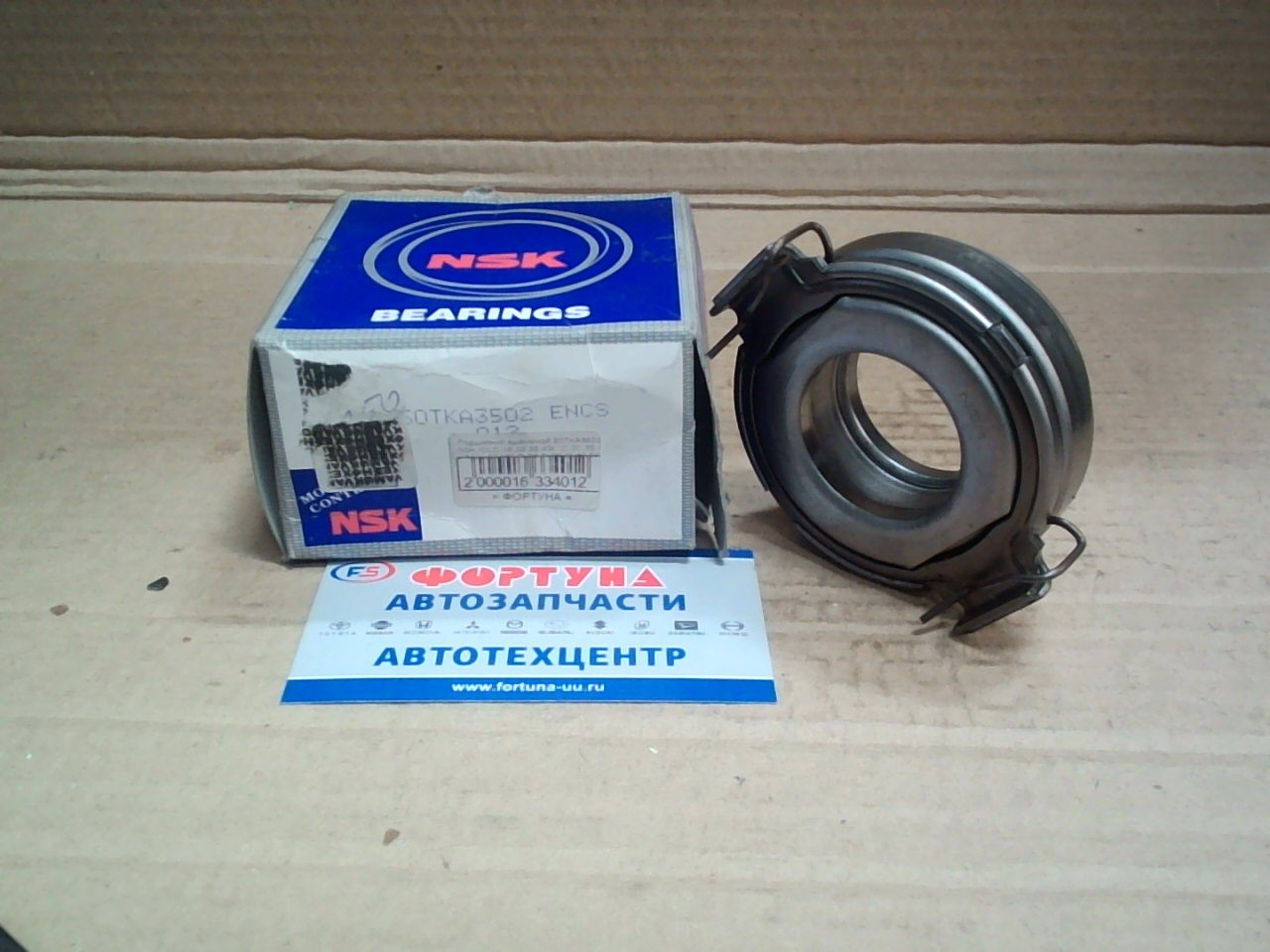 Подшипник выжимной 60TKA3502 NSK /OLD 1S, 2S, 3S, 4SI, 1C, 2C, 3S / ST170, ST180, SV20, SV30, SV40, ST190, ST215, ST205, ST185/ на  