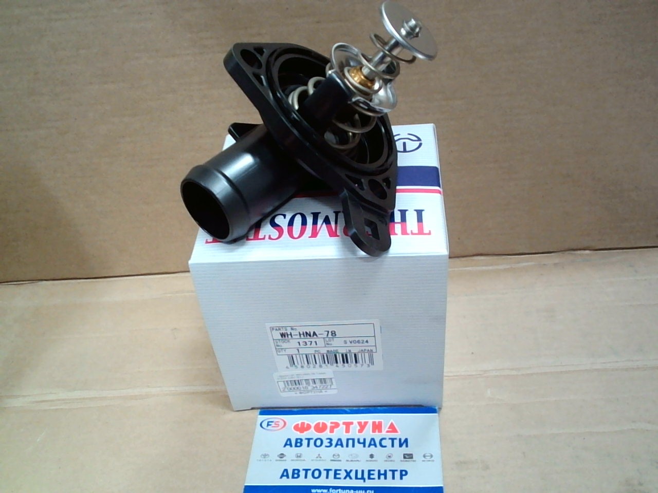 Термостат WH-HNA-78 TAMA /K20A CRV '01-/ на  