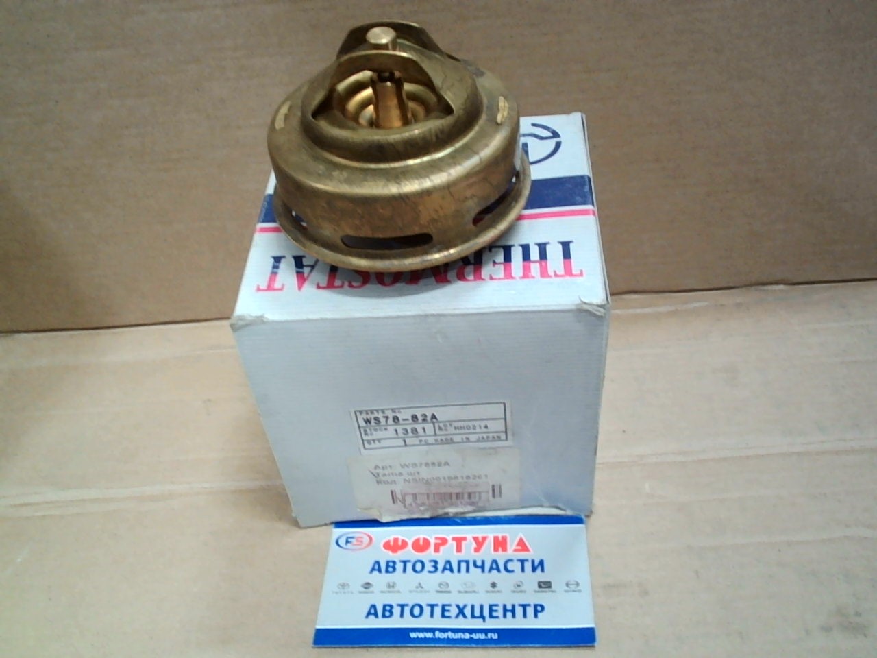 Термостат WS78-82A/WS78-82 на  