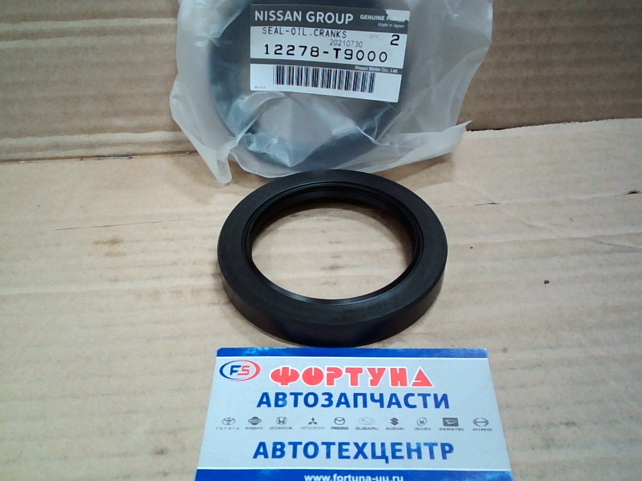 Сальник 62x85x12, 5 NIS [12278-T9000] NISSAN на  