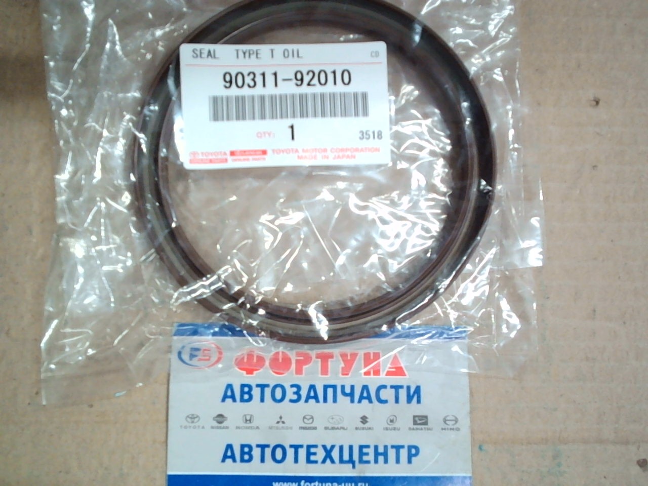 Сальник 92x110x9, 5 TOY [90311-92010] TOYOTA /з/к.вал 2GR#,  3GR#,  4GR#,  3VZFE, 5VZFE/ на  