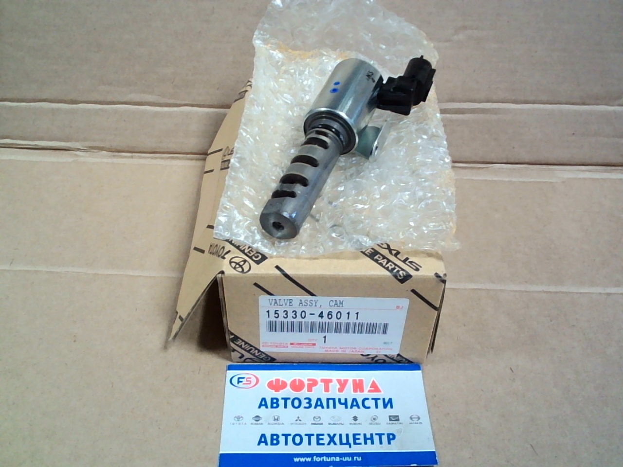 Клапан VVTI TOY 1JZ,  2JZ 96- [15330-46010/15330-46011] TOYOTA на  