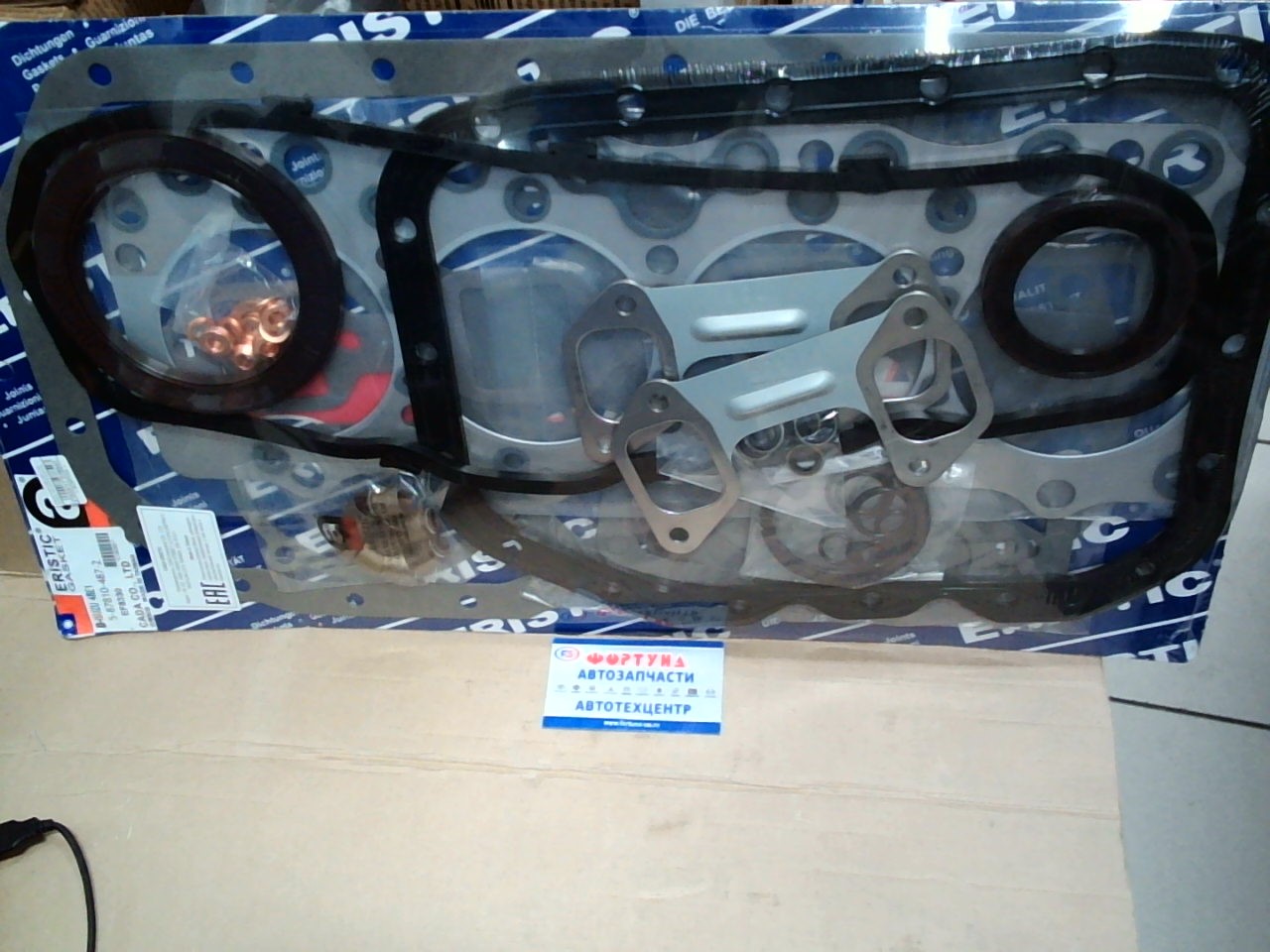 Ремкомплект ДВС 4BE1 met EF8330 (86-)[5-87810-487-2] ERISTIC на  