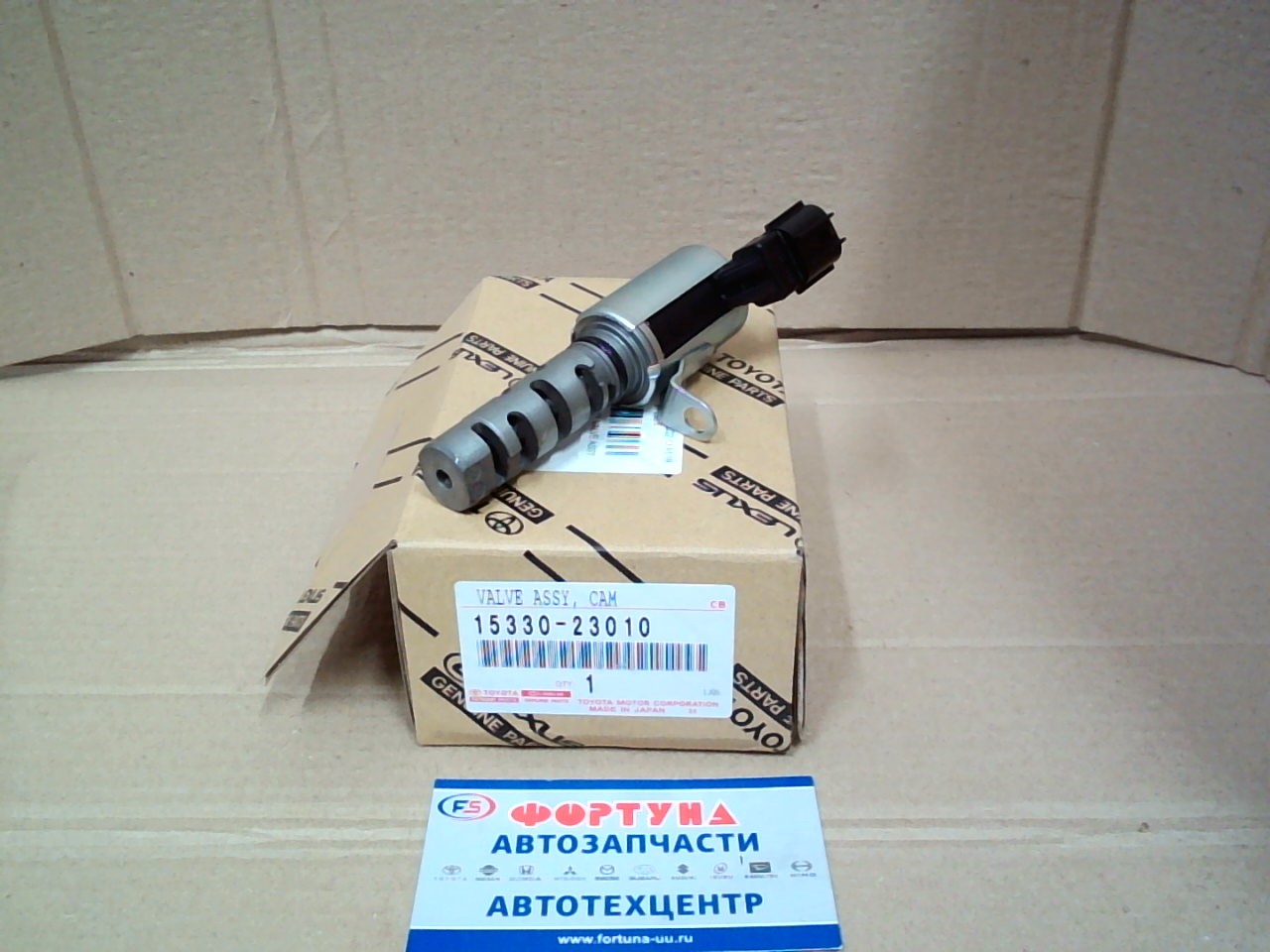 Клапан VVTI TOY 1SZ,  2SZ 99- [15330-23010] TOYOTA на  