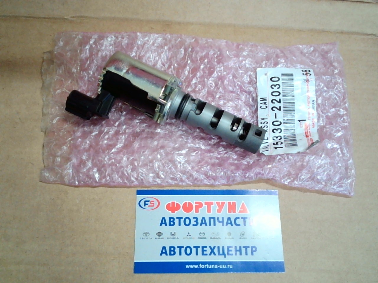 Клапан VVTI TOY 1ZZ 01- [15330-22030/15330-22010] TOYOTA на  