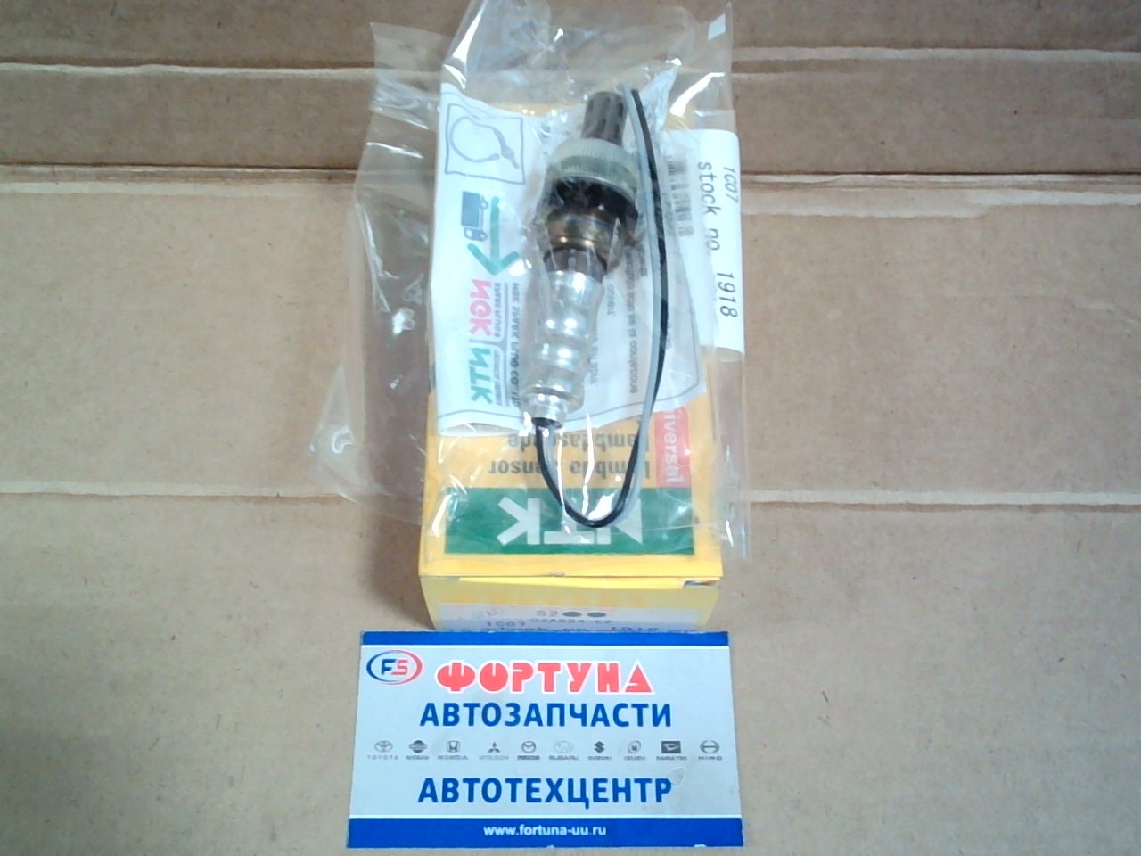 Датчик кислородный 1918 /Ландозонд/ 2-х провод.OZA624E2 на  