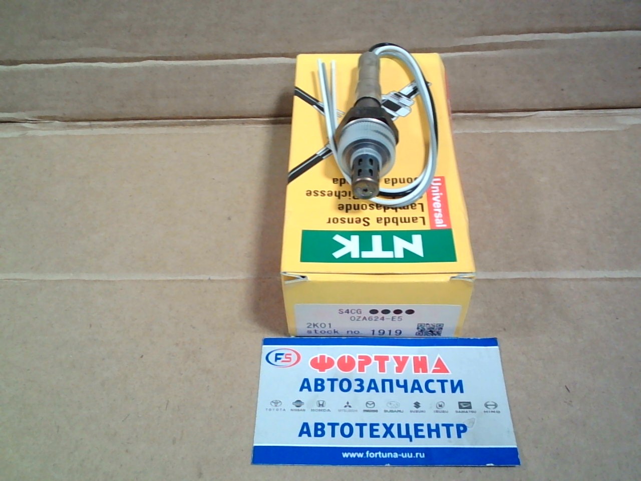 Датчик кислородный 1919 /Ландозонд/ 4-х провод.OZA624E5 (д 10om) на  