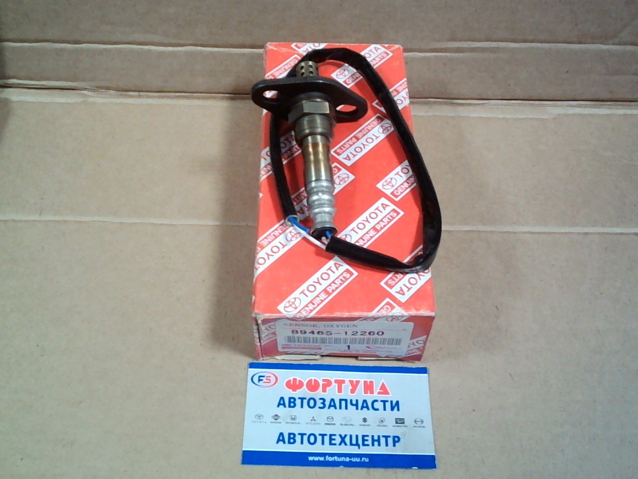 Датчик кислородный 89465-12260     3GR-FE на  