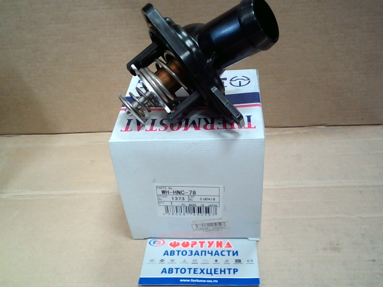 Термостат WH-HNC-78 TAMA /K20A,  K24A/ на  