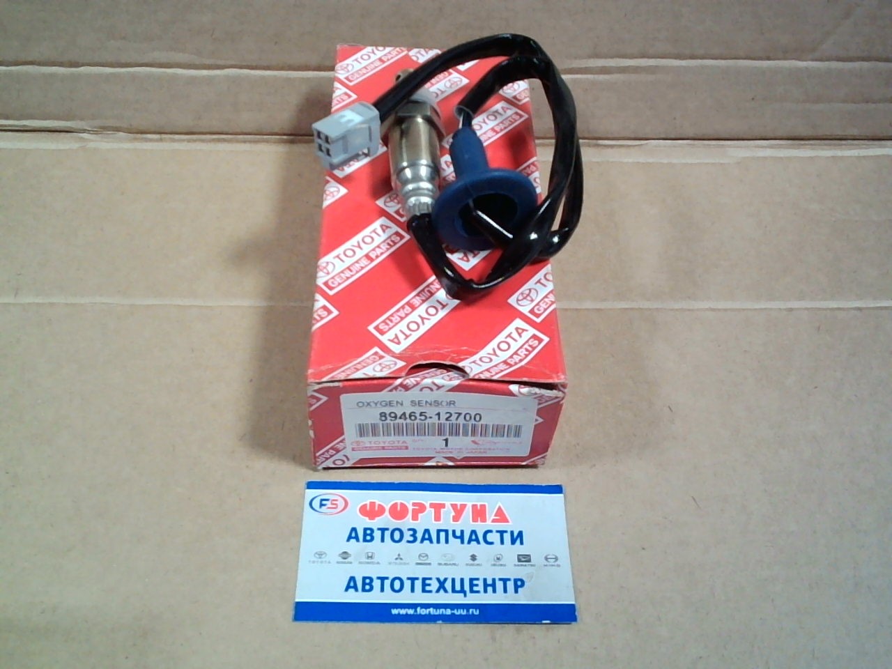 Датчик кислородный 89465-12700   3ZZ/1ZZ на  