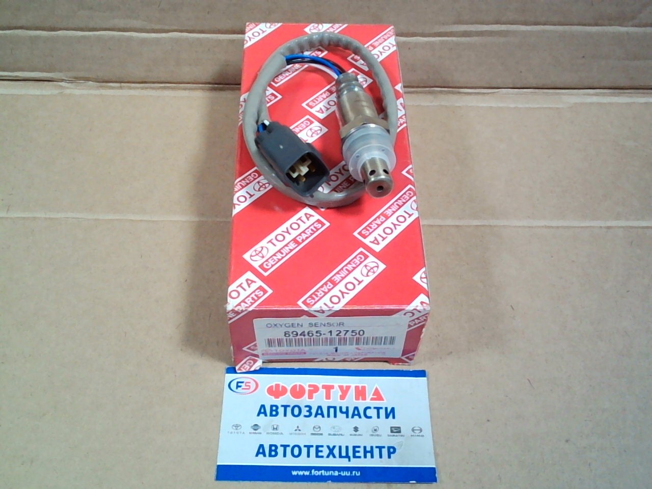 Датчик кислородный 89465-12750   3ZZ/1ZZ на  