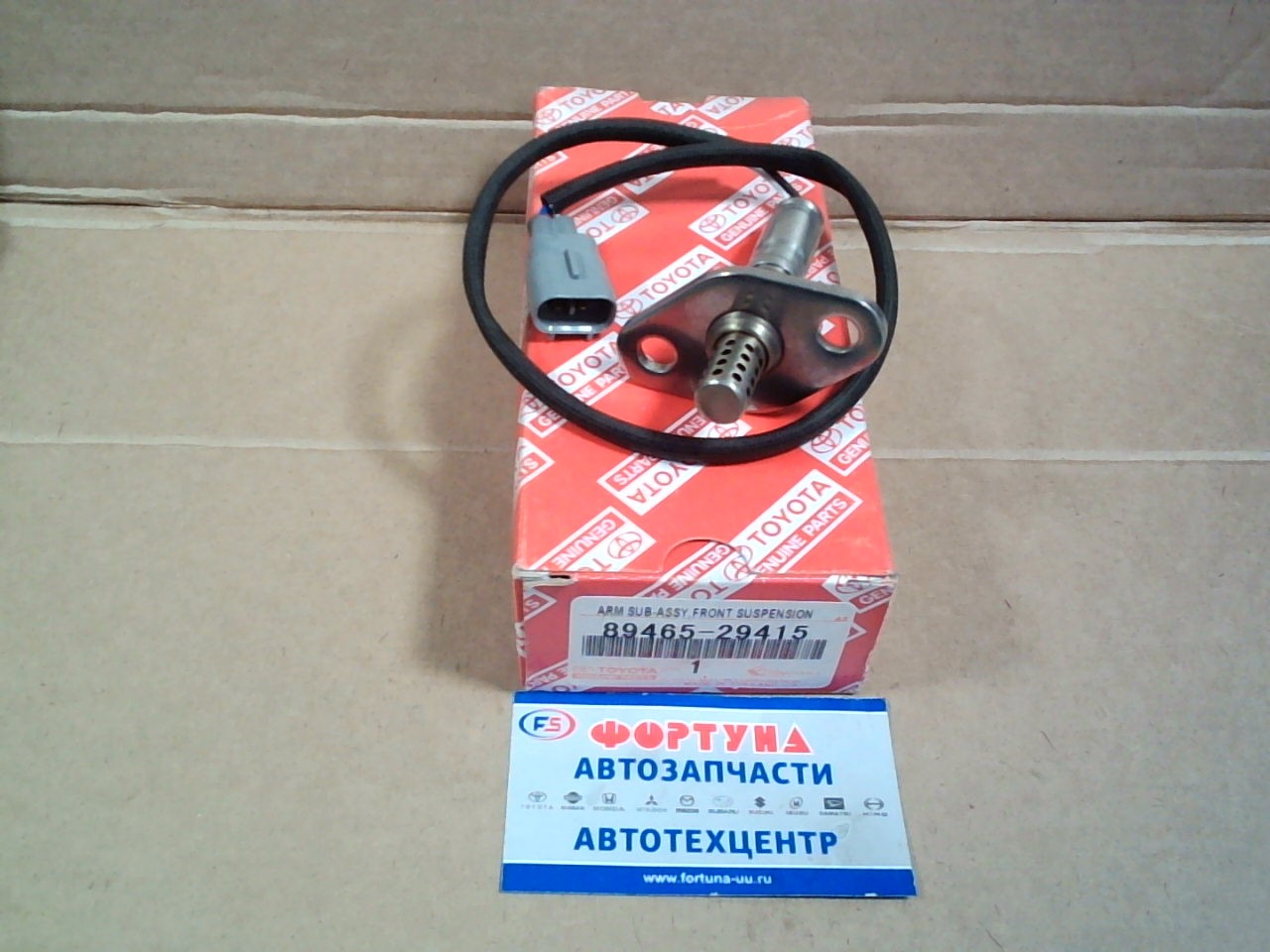 Датчик кислородный 89465-29415   ESTIMA.PREVIA на  